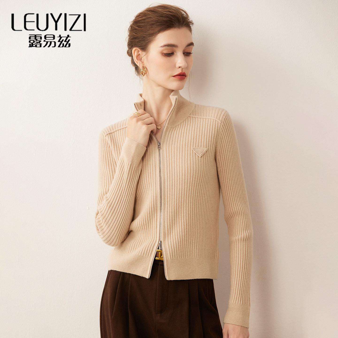 立领针织开衫外套女双头拉链2025秋季新款修身羊毛珠片纱毛衣女,女装/女士精品,毛针织衫,淘宝优惠券,粉丝福利购,淘宝优惠卷