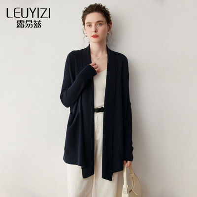 羊毛针织开衫外套女中长款