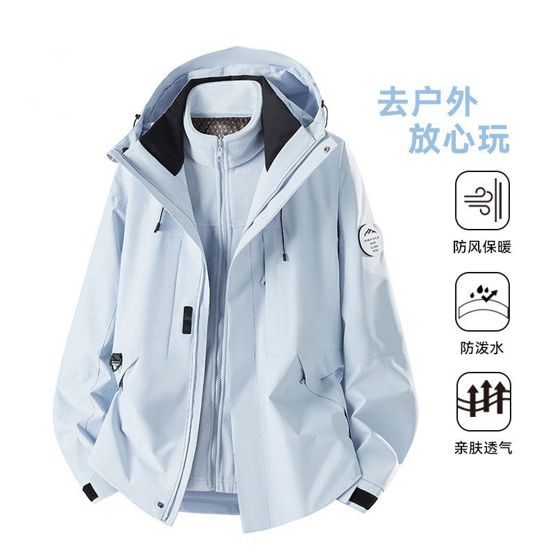 户外冲锋衣三合一男女款防风防泼水登山服外套秋冬季两件套