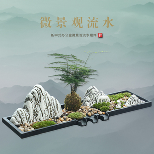 简约创意乌金石假山鱼缸循环鱼池喷水流水器水景摆件装饰造景配件