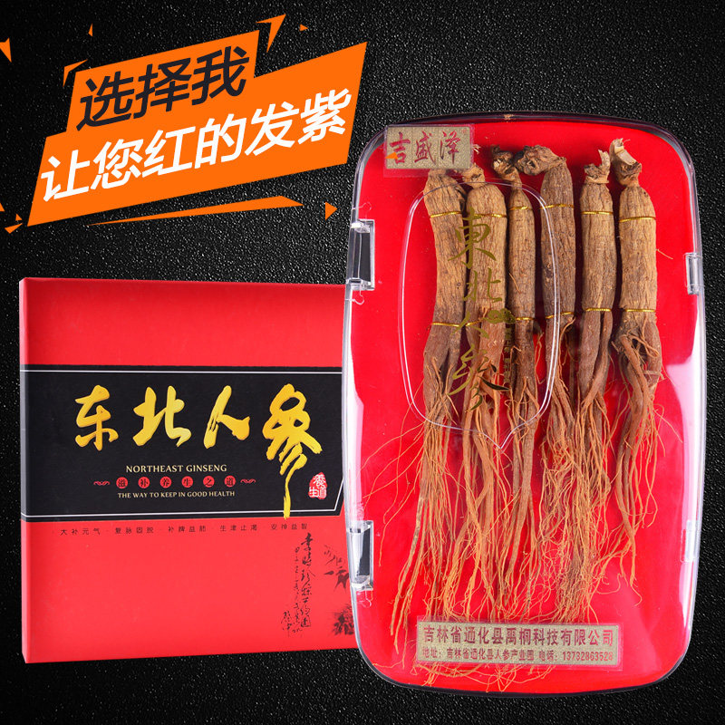 ginseng Changbai gift Gift box Pruning No sugar Red ginseng Ginseng Northeast specialty 6 years Dried ginseng 5--6 Sticksin the Traditional nourishing food , Ginseng tonic , Ginseng/Garden ginseng  category - from Buy2taobao.com to provide professional Taobao agent buy service
