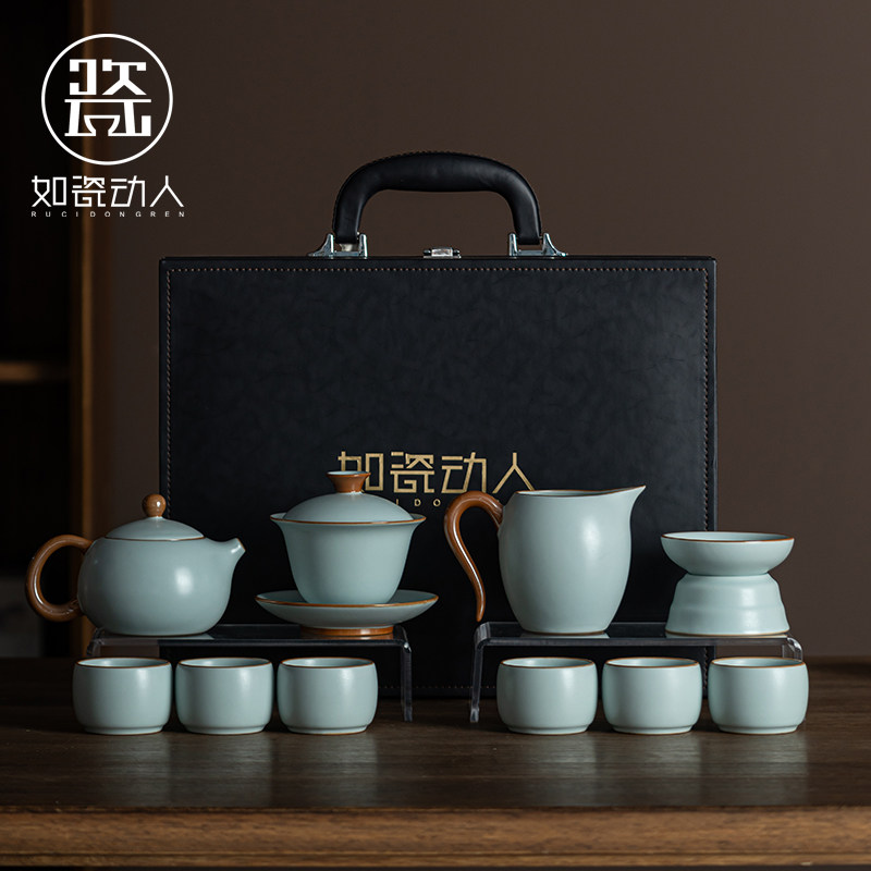 如瓷动人大师级汝窑陶瓷功夫茶具套组2025新款家用轻奢高档礼盒装