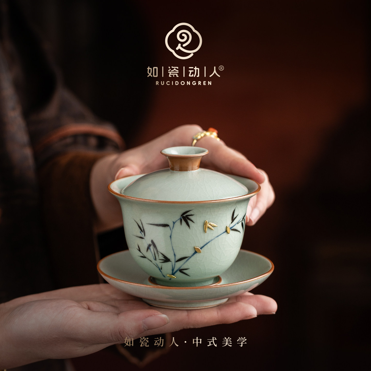 如瓷动人汝窑锔钉三才盖碗轻奢高档家用不烫手泡茶碗陶瓷盖碗套装