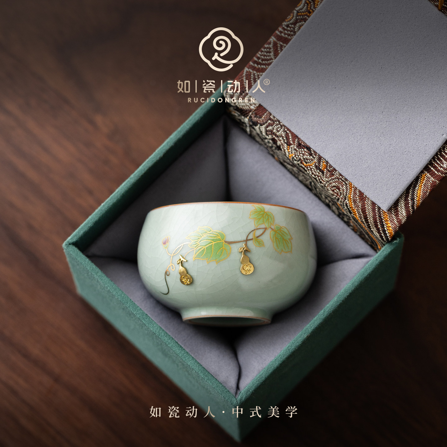 如瓷动人福禄锔钉天青汝窑茶杯主人杯高档家用陶瓷功夫茶具品茗杯
