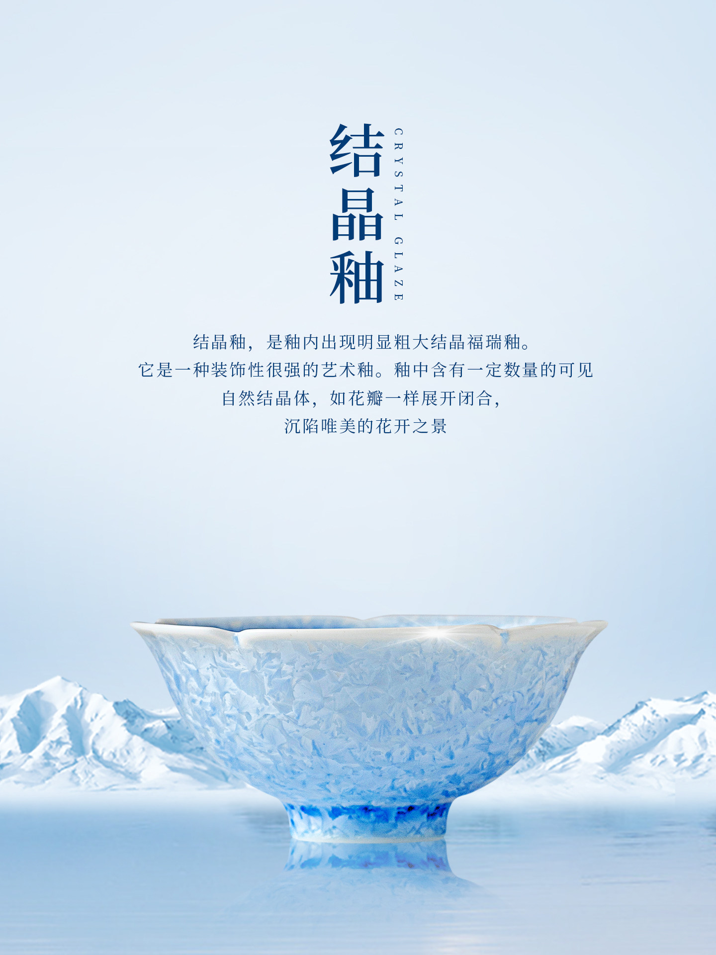 如瓷动人窑变结晶釉茶杯主人杯高档女士个人专用陶瓷杯子茶盏茶具