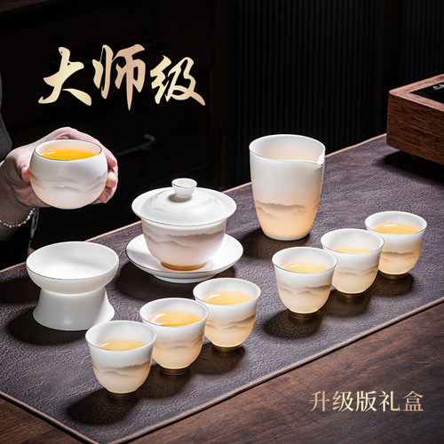 如瓷动人羊脂玉白瓷茶具套组家用轻奢2025新款办公室盖碗茶杯礼盒