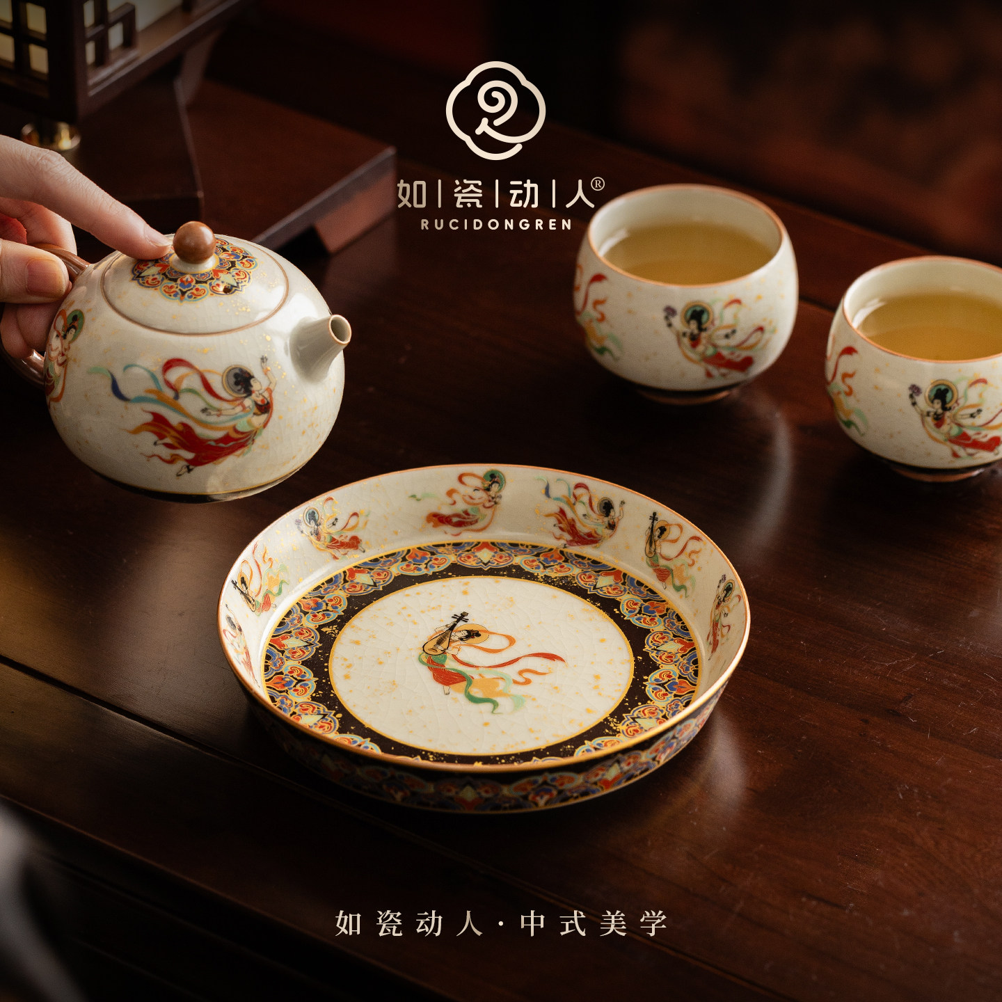 如瓷动人敦煌汝窑文创壶承家用高档精致陶瓷茶托盘点心盘茶道配件