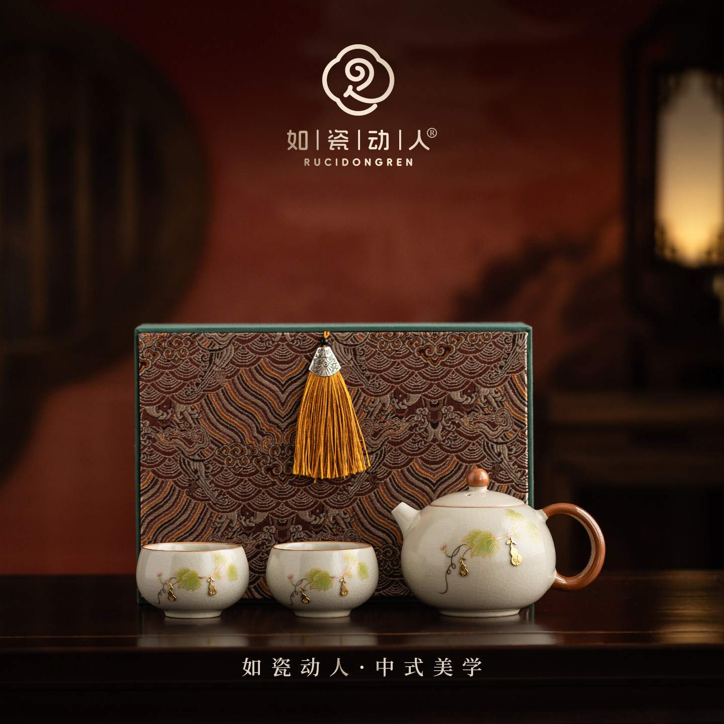如瓷动人福禄汝窑锔钉茶壶陶瓷西施壶功夫茶具520送女朋友礼物