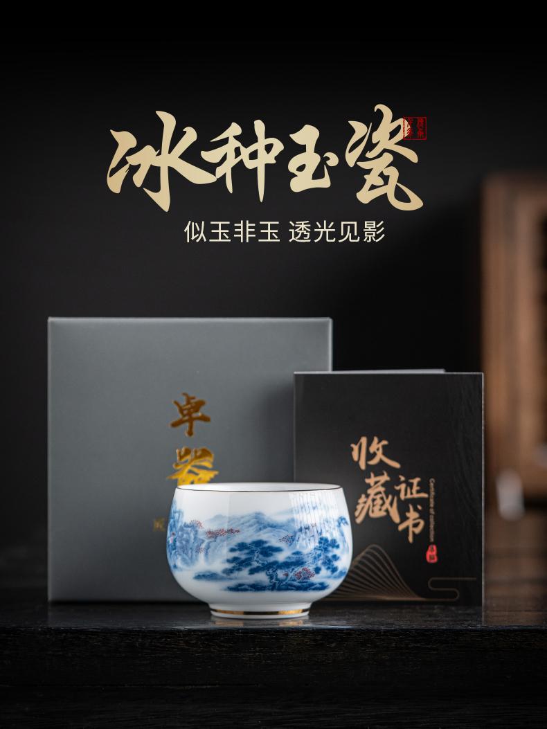 如瓷动人冰种玉青花瓷茶杯高档个人专用主人杯单杯中式陶瓷品茗杯