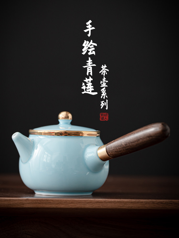如瓷动人手绘侧把茶壶陶瓷功夫茶具家用西施壶防烫过滤泡茶壶单壶