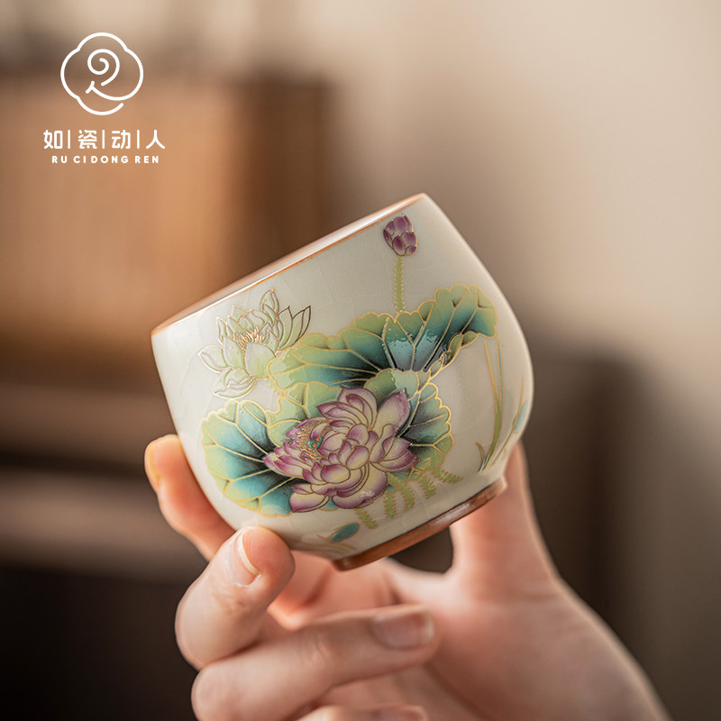 如瓷动人汝窑茶杯中式个人专用高档陶瓷罗汉杯轻奢家用喝茶主人杯