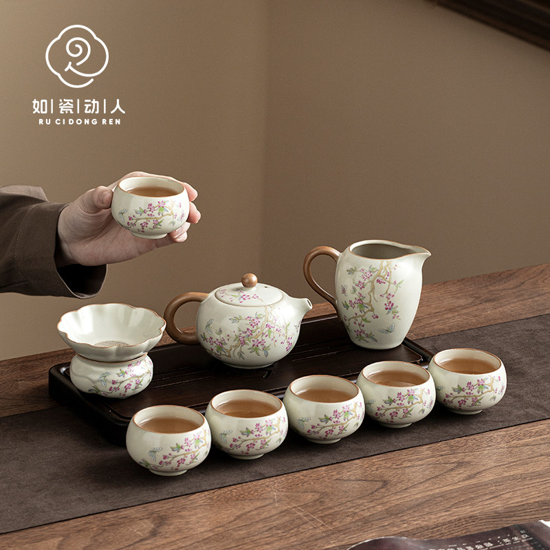 如瓷动人汝窑功夫茶具套组2025新款高档办公室泡茶专用陶瓷西施壶