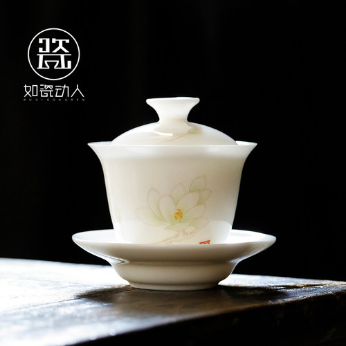 德化白瓷盖碗茶杯薄胎功夫茶具家用泡茶碗敬茶杯青花三才盖碗单个
