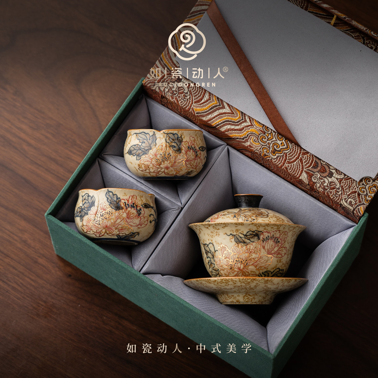 如瓷动人青花火石红盖碗茶杯手绘描金盖碗套装高档精致送生日礼物