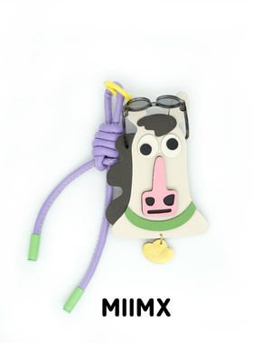 MIIMX2026马年限定款“小马富贵”撞色牛皮包包挂件，手机挂件