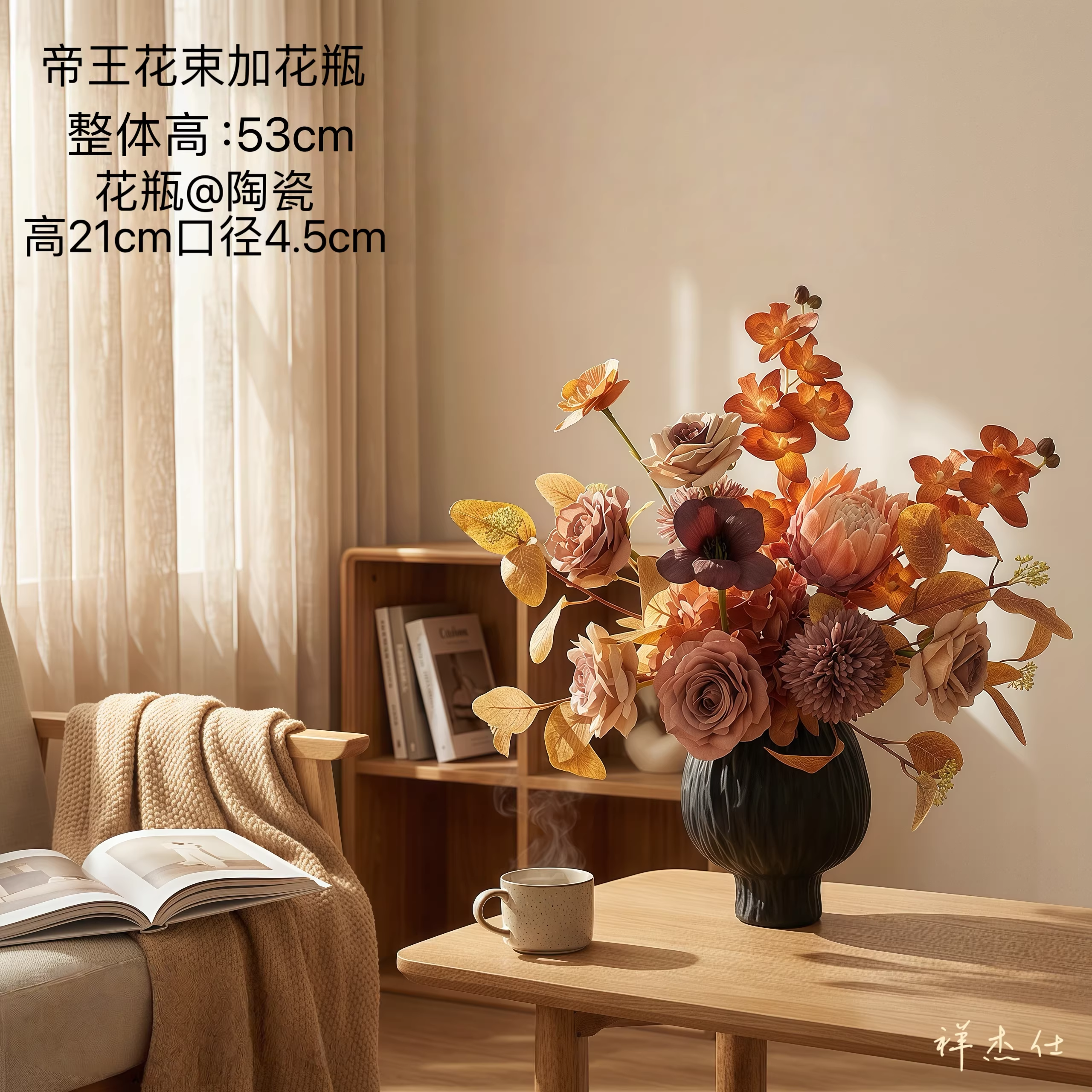 美拉德焦糖色仿真花束新娘手捧花高级感逼真婚礼绢花餐桌插花装饰,家居饰品,餐桌花艺,淘宝优惠券,粉丝福利购,淘宝优惠卷