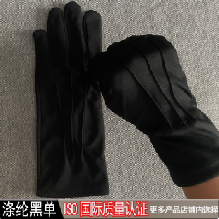 友谊友仪三筋黑色手套 礼仪弹力表演出司机开车防晒盘佛珠广场舞