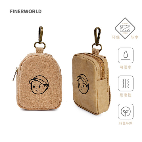 超迷你背包挂式配件包