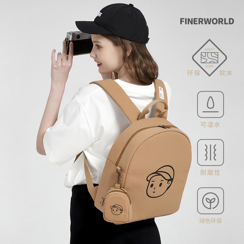 FINERWORLD原创软木环保双肩背包