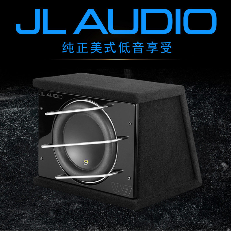 美国原装进口JL Audio美国捷力低音炮CLS112RG-W7AE12寸1000瓦