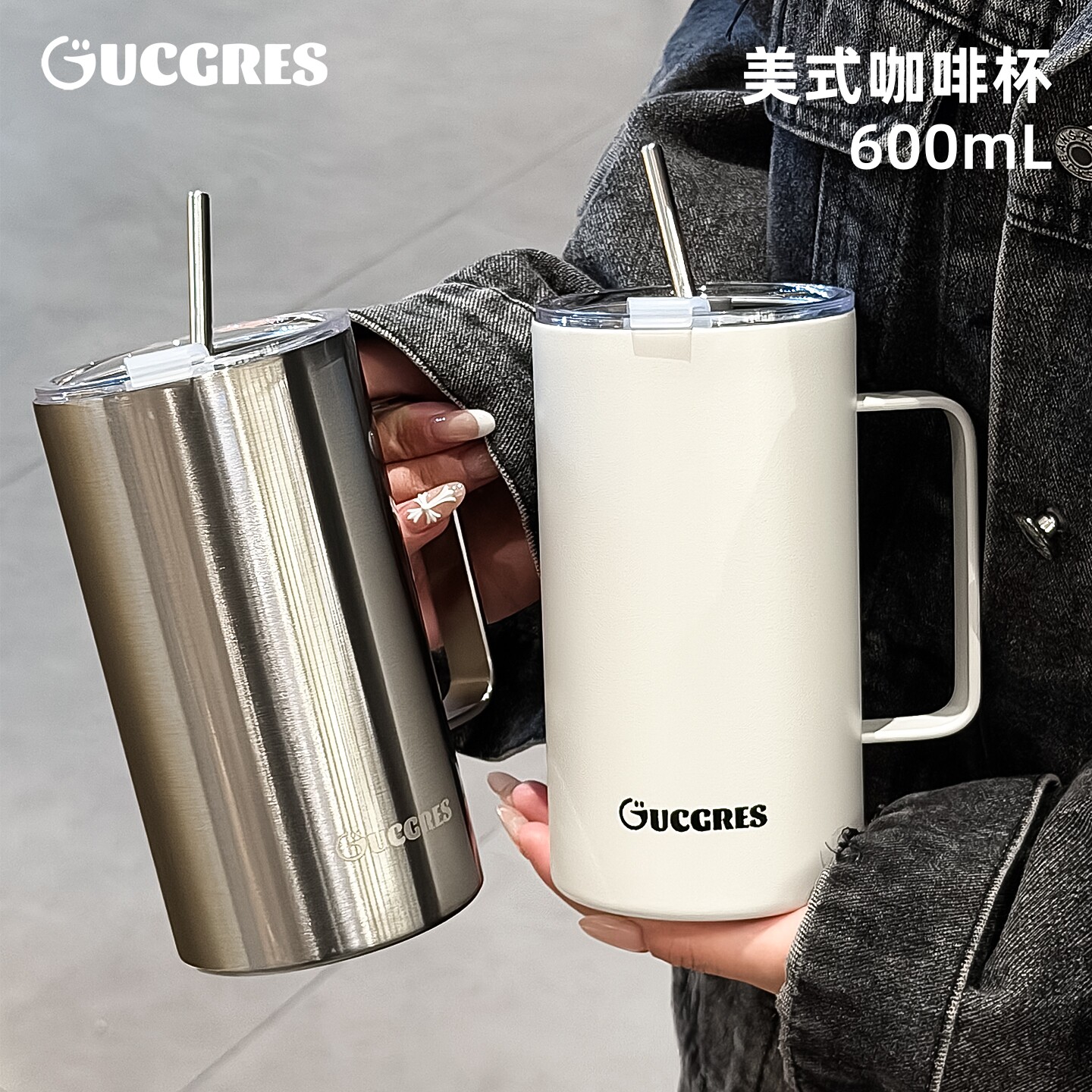 咖啡保温杯女生大容量不锈钢吸管杯带把手办公室马克杯泡茶杯子男