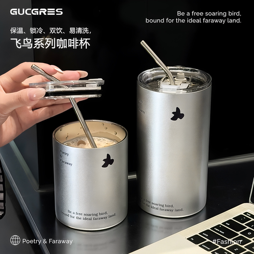 飞鸟2026新款不锈钢保温咖啡杯