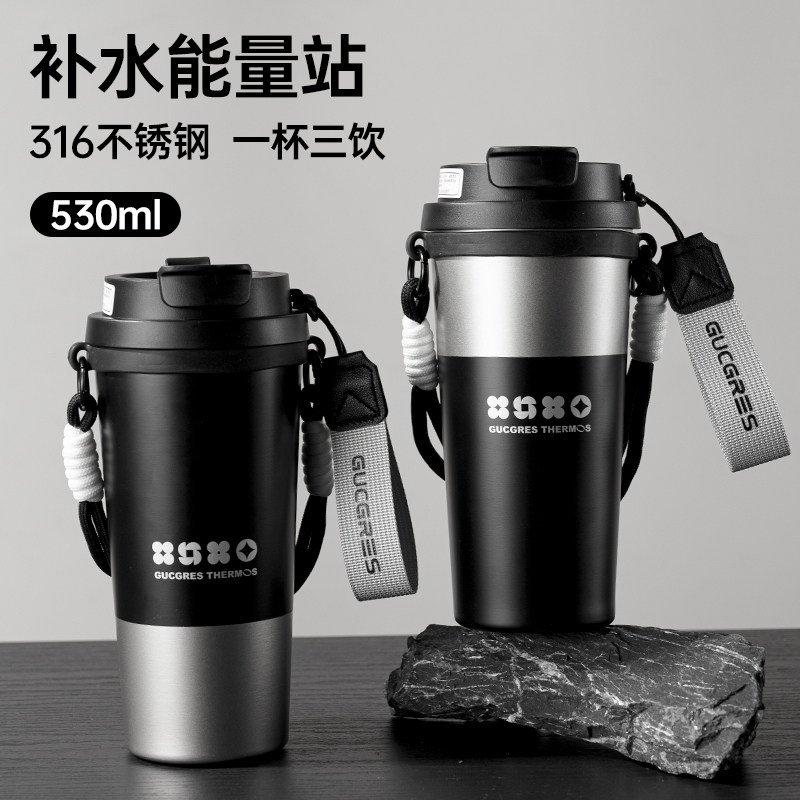 高颜值保温杯男士316不锈钢大容量吸管杯新款便携车载随手杯子女,餐饮具,保冷/保温杯,淘宝优惠券,粉丝福利购,淘宝优惠卷