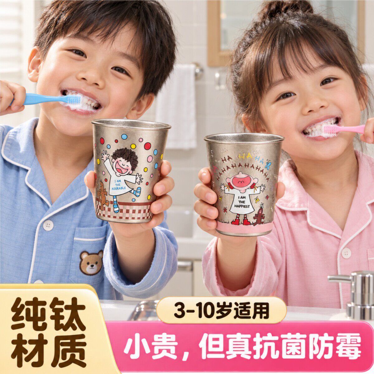 高颜值纯钛漱口杯儿童洗漱刷牙杯高档家用防菌防霉情侣纯钛杯子女