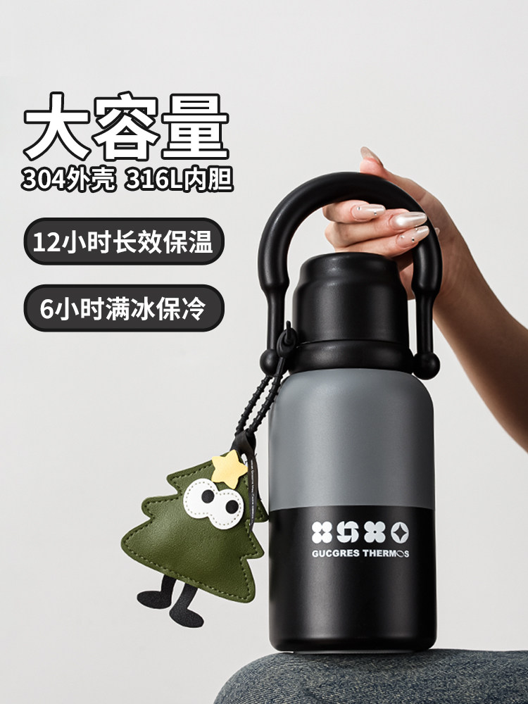 办公室保温杯大容量水杯女新款2025杯子礼物男大号水壶学生吸管杯