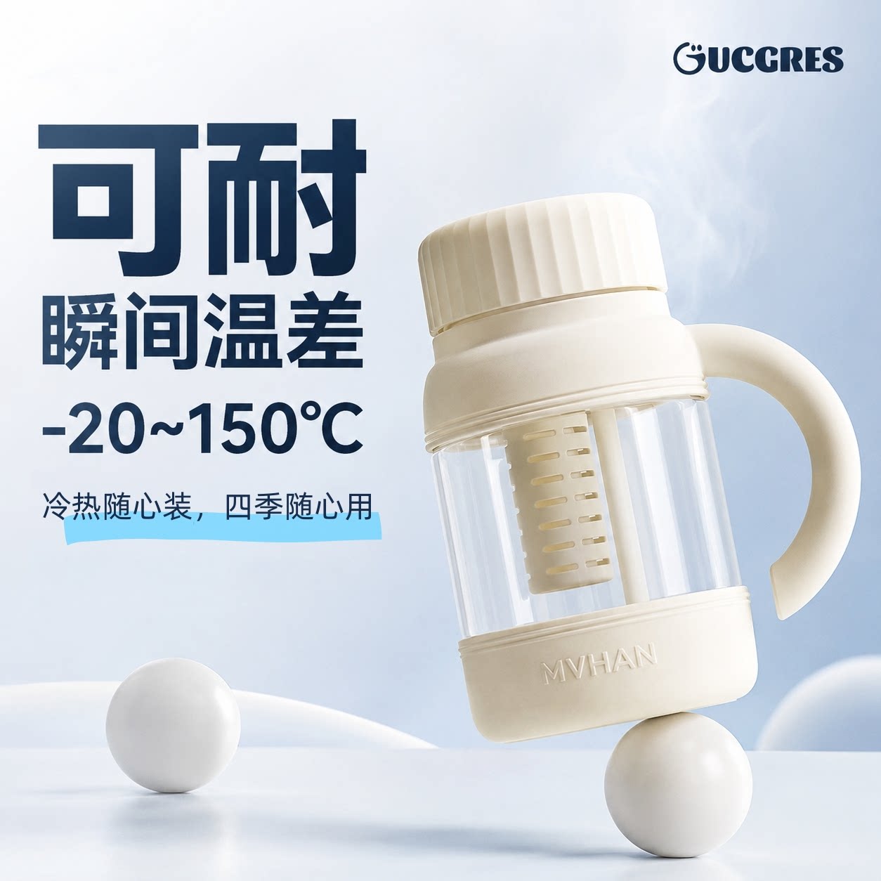 高硼硅耐高温带把吸管玻璃杯图片