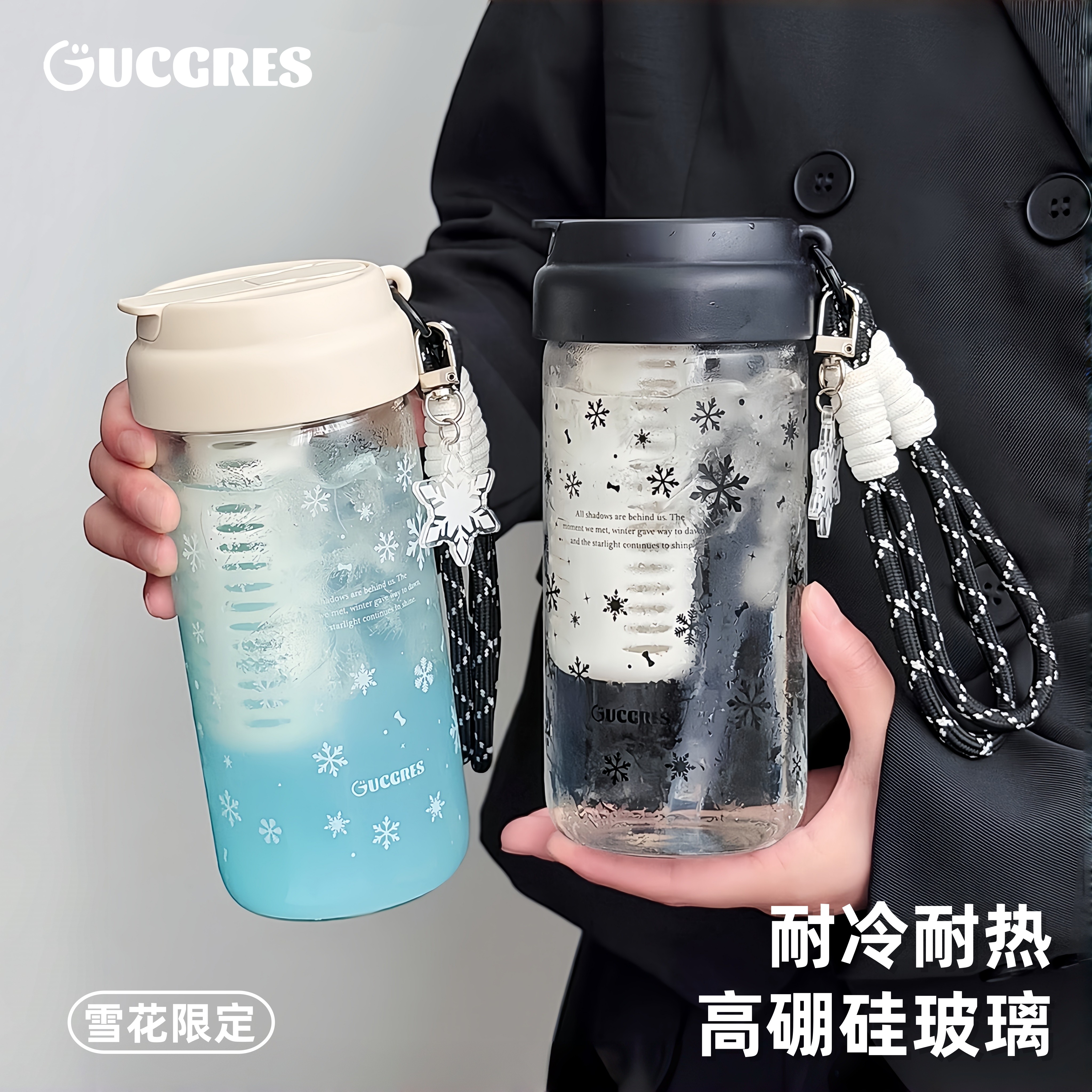 高颜值耐高温玻璃雪花吸管杯