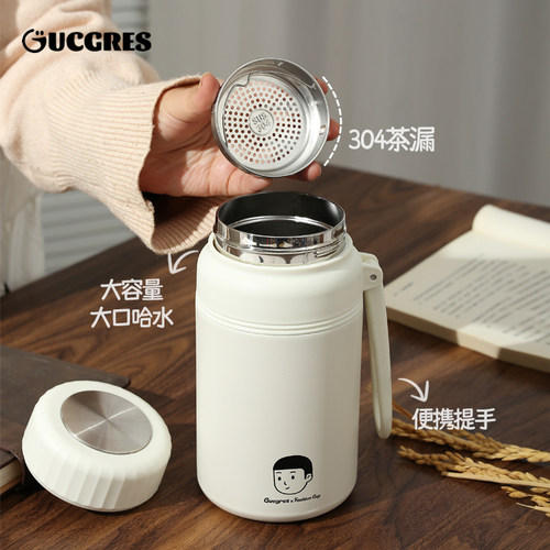 新款带茶漏不锈钢保温杯子
