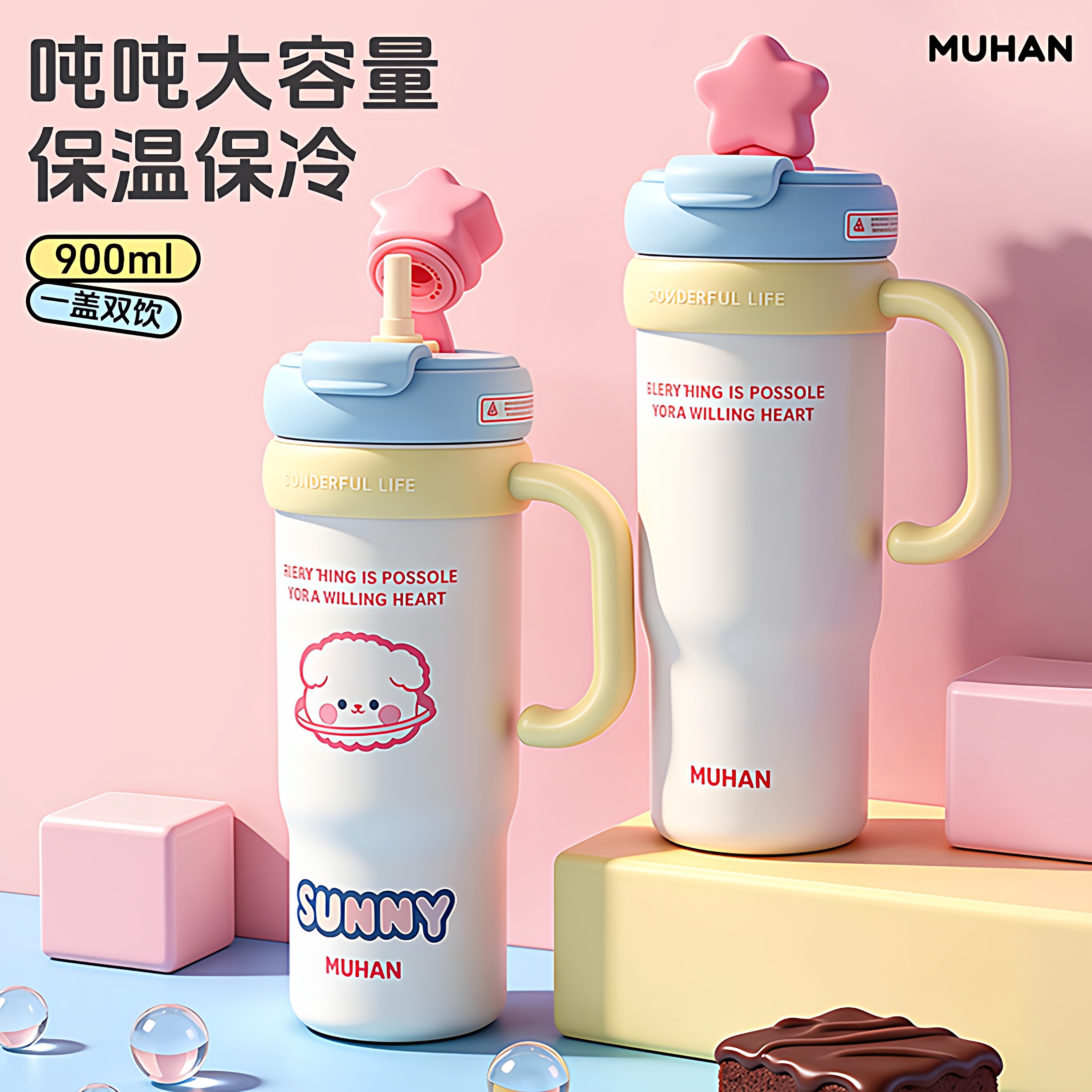 巨无霸保温杯女生大容量外带车载吸管杯新款高颜值水杯子新年礼物,餐饮具,保冷/保温杯,淘宝优惠券,粉丝福利购,淘宝优惠卷