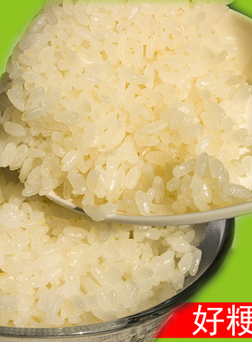 胚芽米2025粳米新米南粳46五谷杂粮油粘大米珍珠软香米5kg留胚米