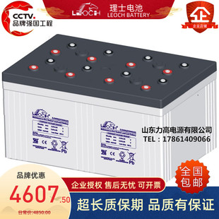 理士蓄电池 DJ3000/2V3000AH电厂/铁路/基站/工业/2V3000AH蓄电池