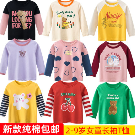 女童长袖T恤纯棉春季儿童装女宝宝 卡通可爱圆领打底衫假两件上衣