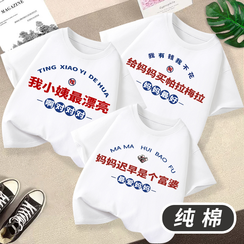 儿童装短袖T恤圆领纯棉时尚上衣