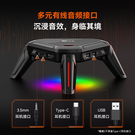 佳影魔蝎2吃鸡神器王座和平智能识别压枪手机平板键鼠转接器外设