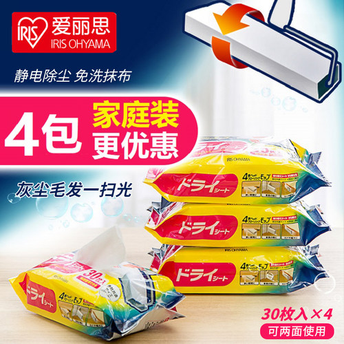 日本爱丽思静电除尘清洁