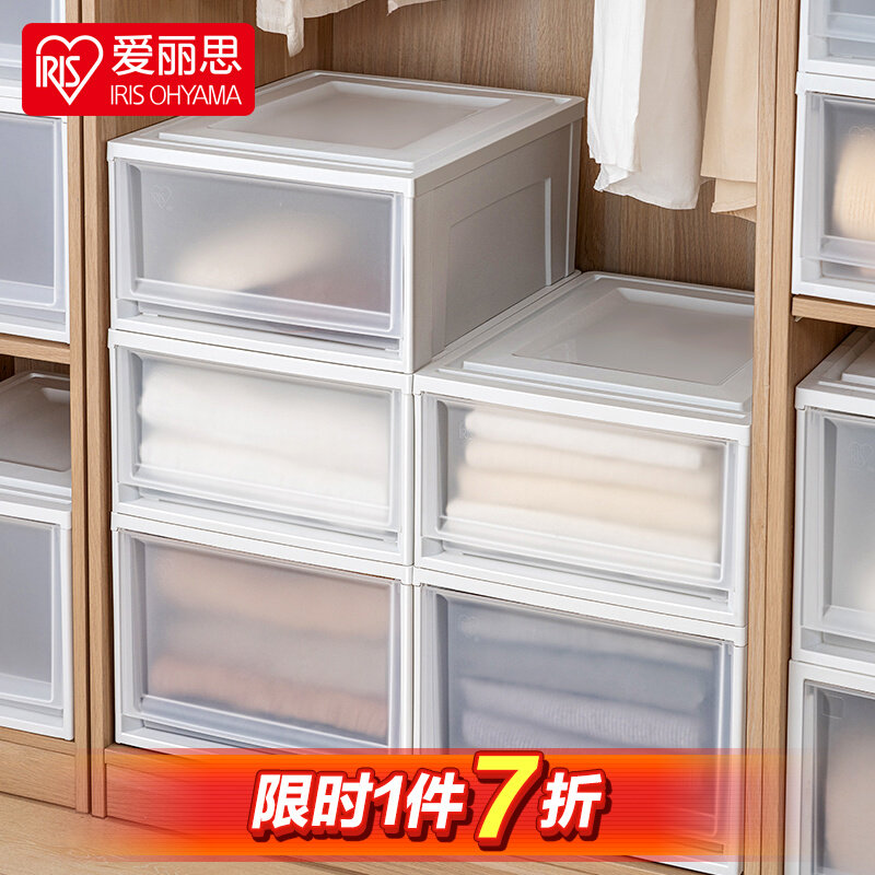 爱丽思抽屉式环保衣橱衣柜整理箱