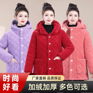 大人罩衣可外穿洋气加绒加厚棉衣外套冬季棉服中长四川年轻款省服