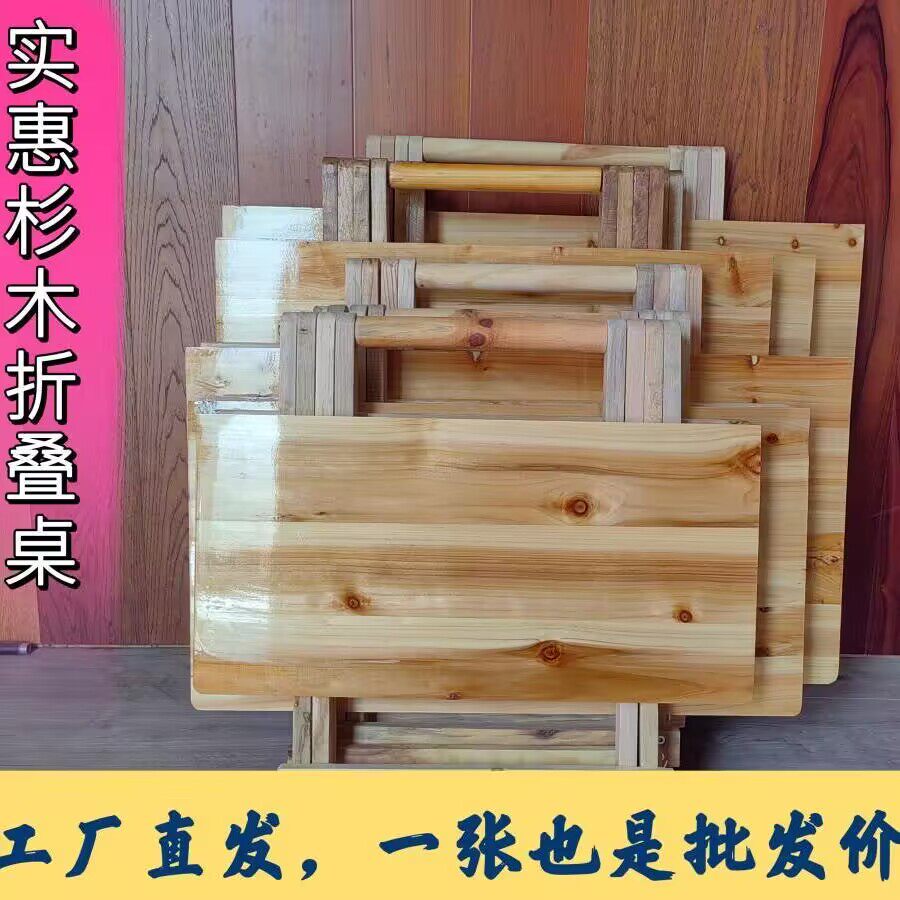 实木折叠桌正方形免安装家用简易小桌子餐桌学习桌摆摊商用餐饮店图片