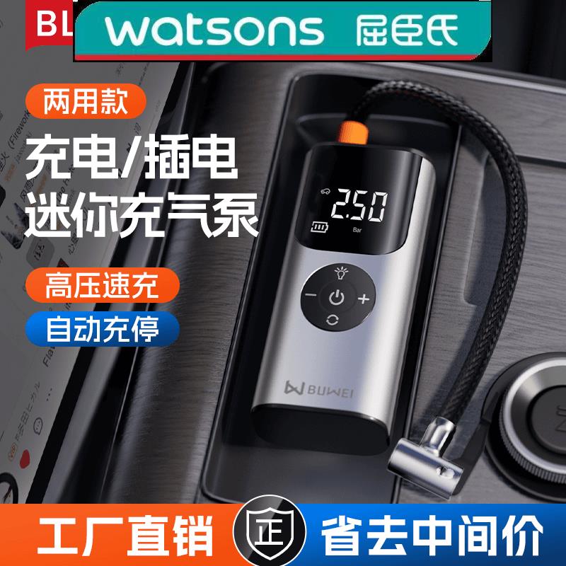 埠威Mini便携式充气打气泵自行车电动车摩托车汽车轮胎快速无线店