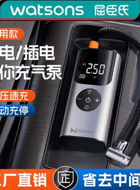 埠威Mini便携式充气打气泵自行车电动车摩托车汽车轮胎快速无线店