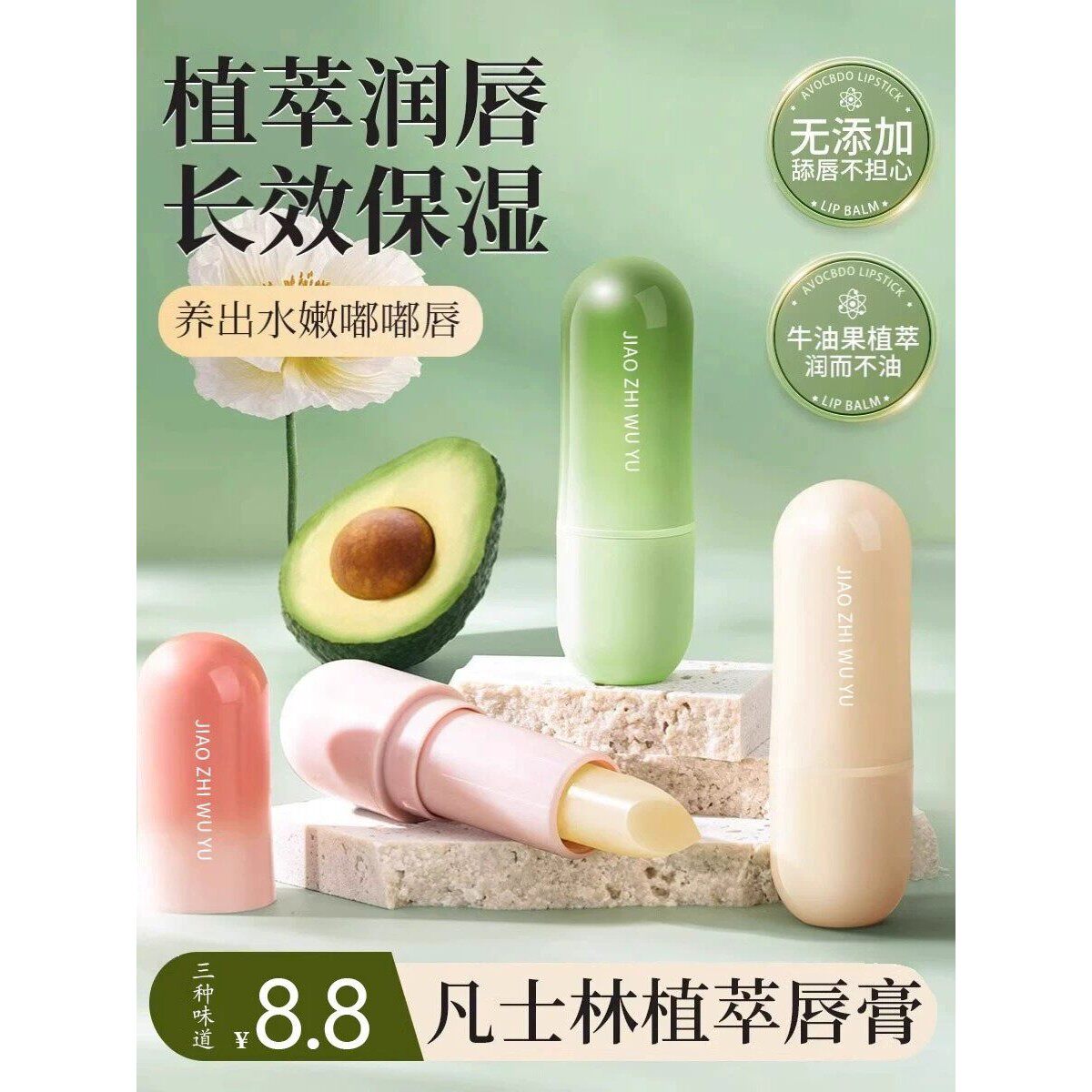 凡士林润唇膏儿童小女孩男孩专用秋冬季滋润保湿女正品