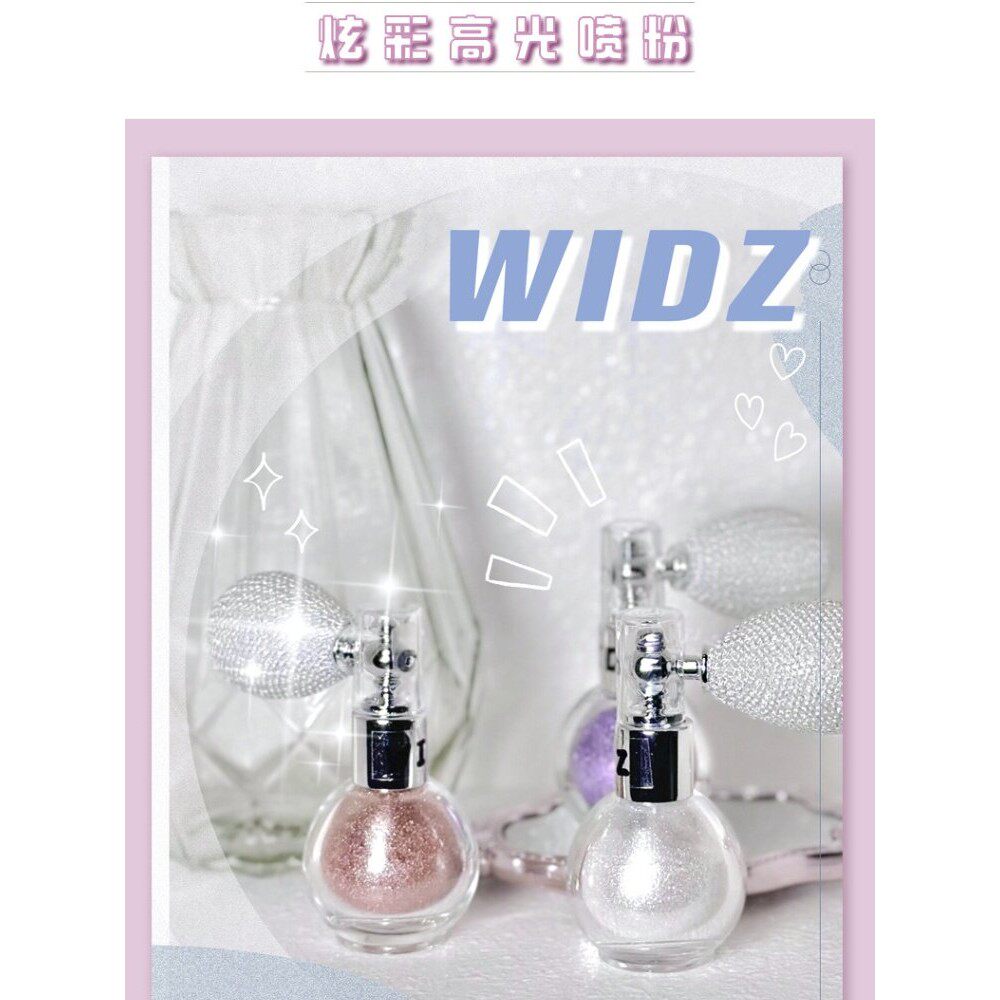 blingbling~身体闪粉喷雾高光喷雾闪亮珠光提亮修容抖音同款高光