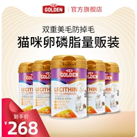 Geneng Cat Lecithin Fish Fid File Bright Mao Mao Mao Mao Mao Mao Shin мягкий фосфор против кошки для глубокого моря