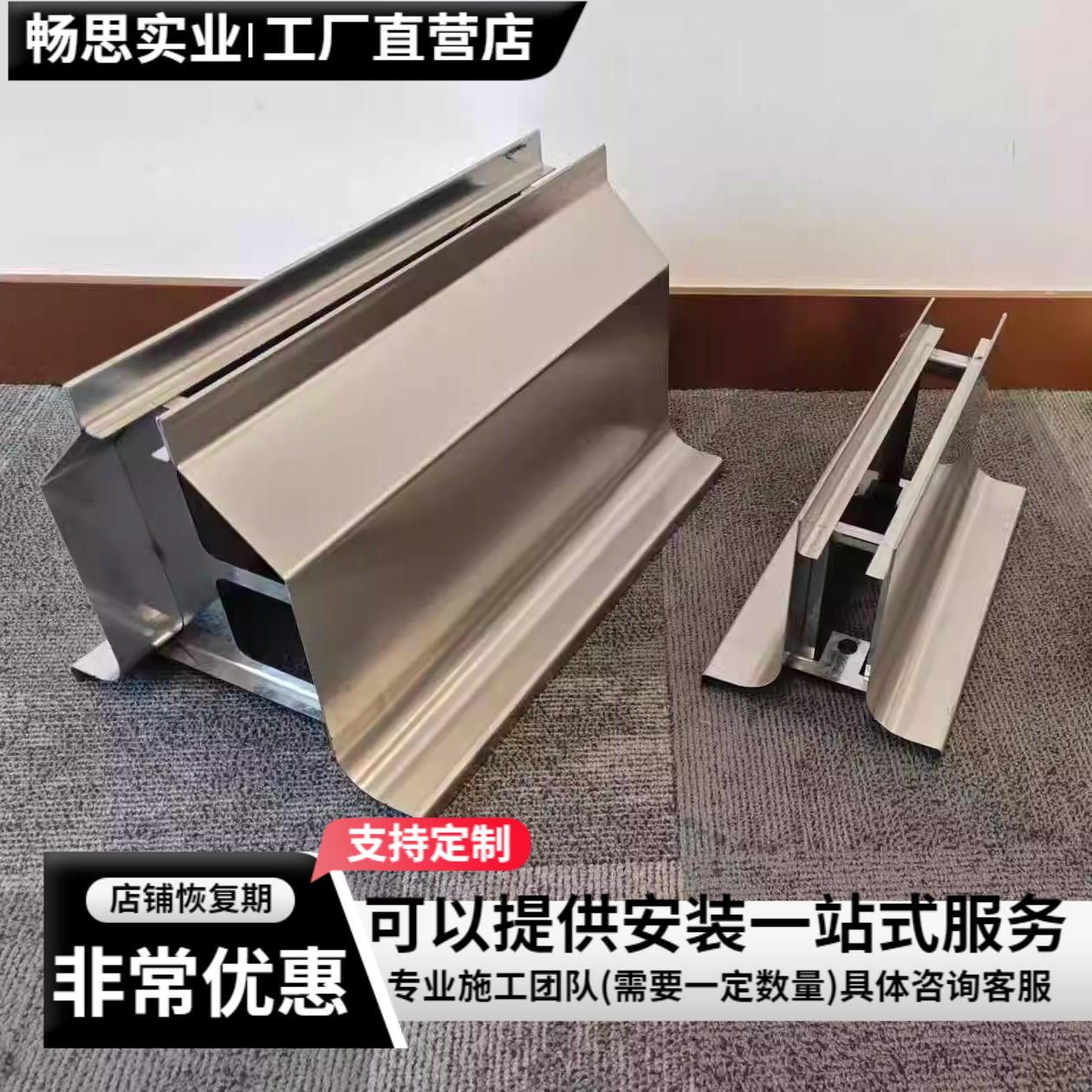 304不锈钢矮墙库板底座地槽配净化板彩钢板防水坎墙防菌落防撞,金属材料及制品,不锈钢制品,淘宝优惠券,粉丝福利购,淘宝优惠卷