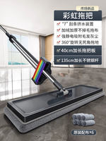 Jia Bangshou 2026 New hand-washable flat Mop, a household mop that can clean lazy floors in one go. It's a perfect mopping tool thumbnail 3