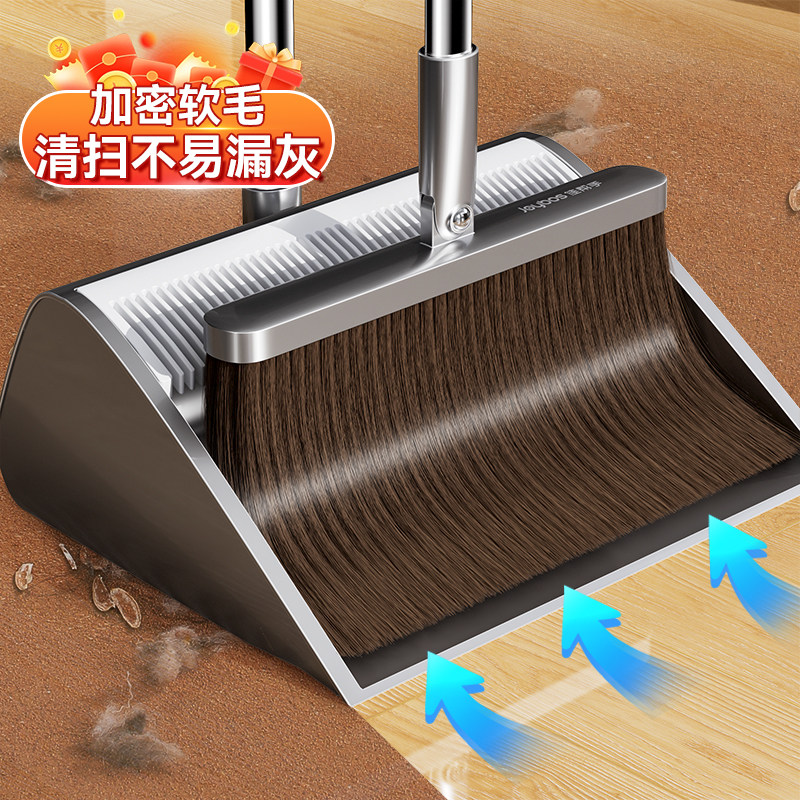 佳帮手扫把簸箕套装家用2026新款组合垃圾铲扫地笤帚懒人神器捎把